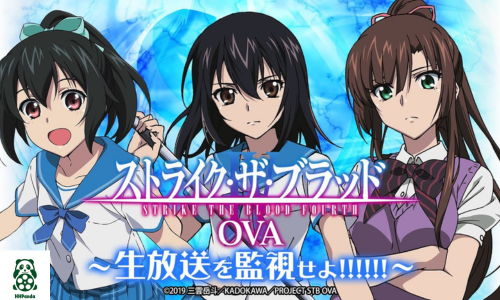 Strike the Blood Final